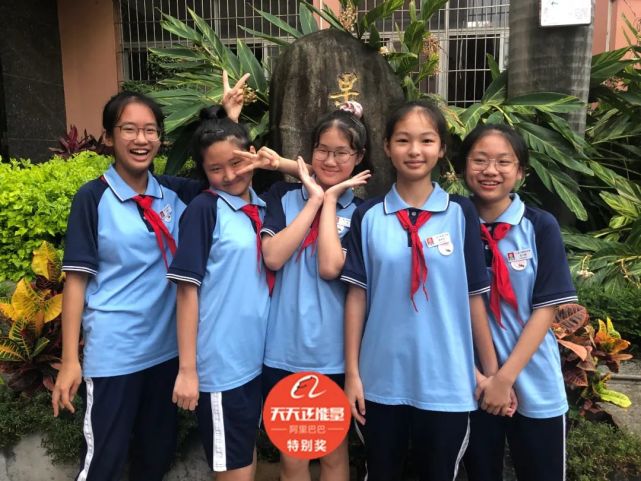 五个天使刚好经过|庄子薇|赖美妍|万宸|厦门市莲花中学|孩子|刘睿欣