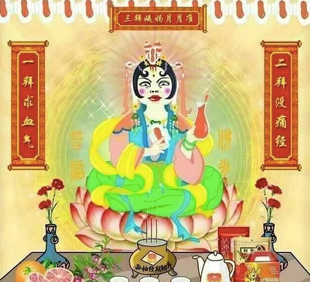 在知乎,上万女生跪求姨妈神