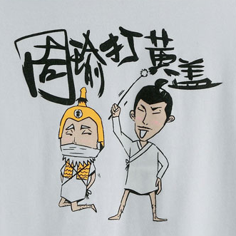 周瑜和黄盖之间有什么关系周瑜当年为什么要打黄盖