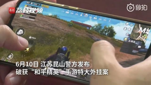 永劫无间透视版下载最新版本更新内容,自动振刀辅助免费版手机版下载,瓦罗兰特透视辅助网站