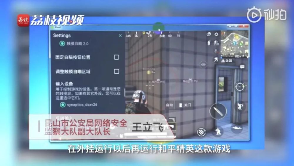雷军演讲提升小折叠热度，小米 MIX Flip 及整个行业都火了【穿越火线透视免费开挂】