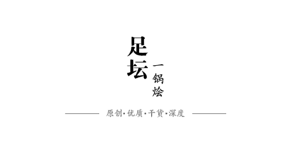 曼联切勿重蹈覆辙 换帅未必换刀 索尔斯克亚更需要时间去沉淀 曼联 索尔斯克亚 利物浦 波切蒂诺 欧冠 博格巴