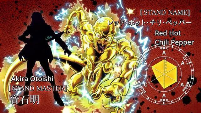 盘点jojo的奇妙冒险中的5a替身辛红辣椒并非5a之耻