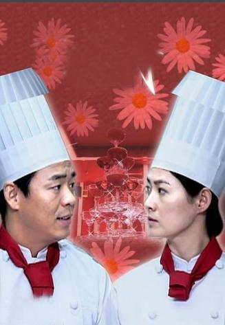 孙浩与王思懿主演的《后厨》剧照对演艺事业的执着,让孙浩赢得了机会.