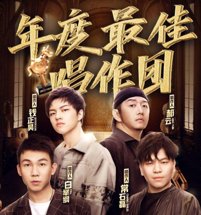 我是唱作人2 腾讯网