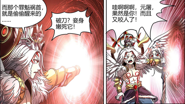 驭灵师小萝莉元屠苏醒一个大招灭敌人舰队平胸蜻蜓好心疼