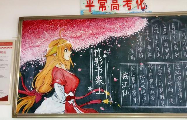 二次元入侵校园,少年闰土变宇智波带土,运动会变成了cos秀