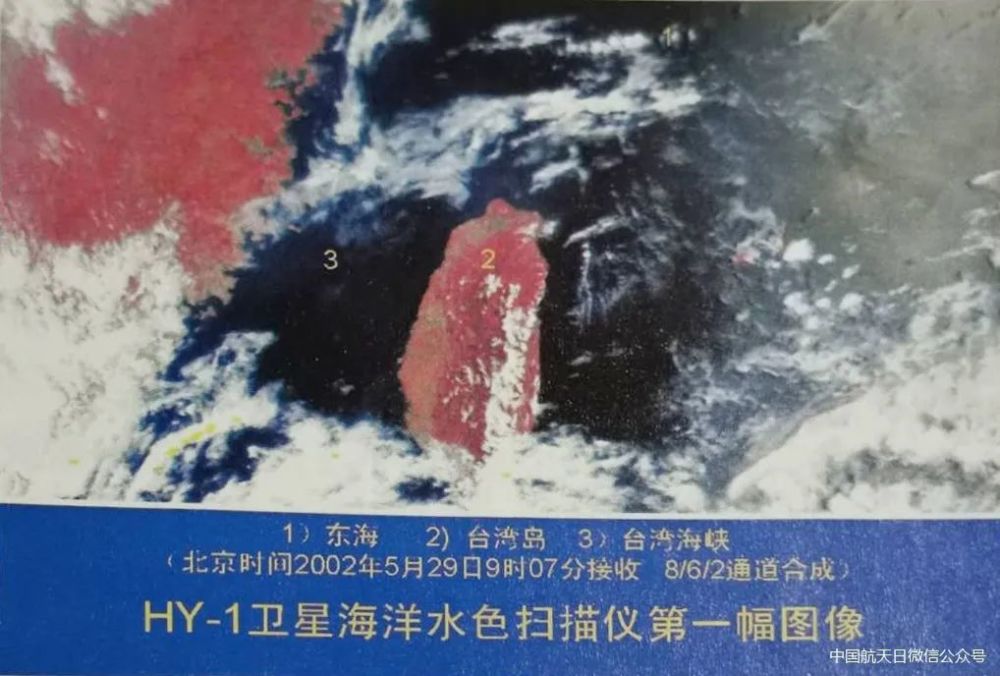 中国海洋水色卫星家族 腾讯新闻