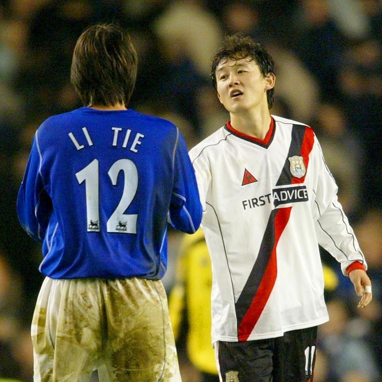 揭秘-武磊加盟狼队?劳工证是否会再次成为中国球员登陆英超的障碍