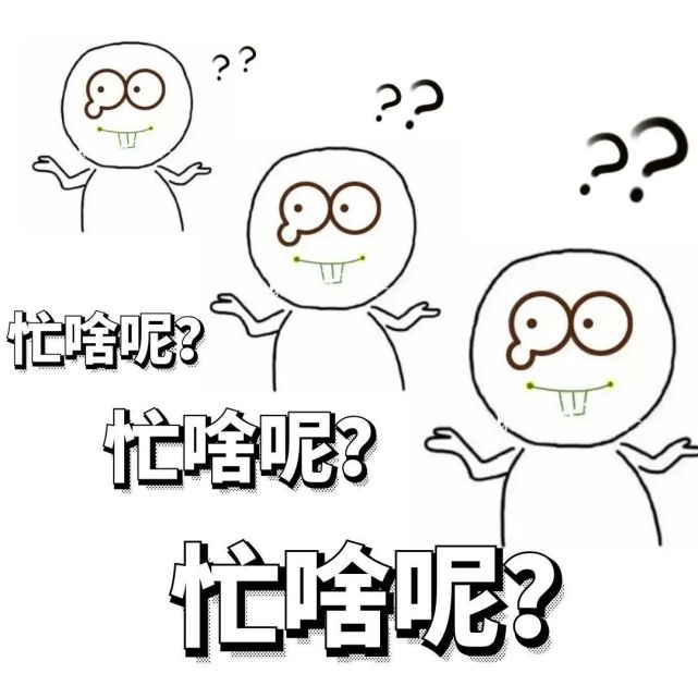 达产,学校复课随着疫情防控常态化宇宙不重启 我们不休息地球不爆炸