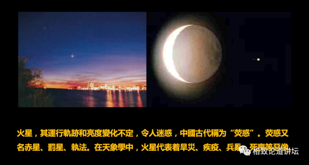 火星|火星曾经有过生命？“天问一号”将对火星进行全球探测