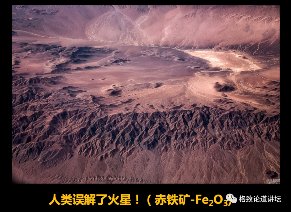 火星|火星曾经有过生命？“天问一号”将对火星进行全球探测