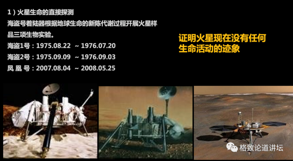 火星|火星曾经有过生命？“天问一号”将对火星进行全球探测