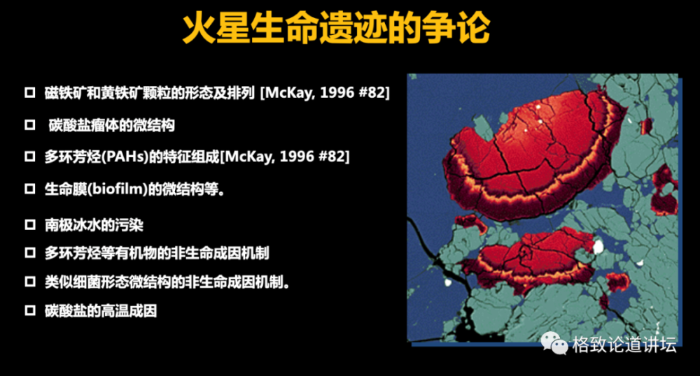 火星|火星曾经有过生命？“天问一号”将对火星进行全球探测