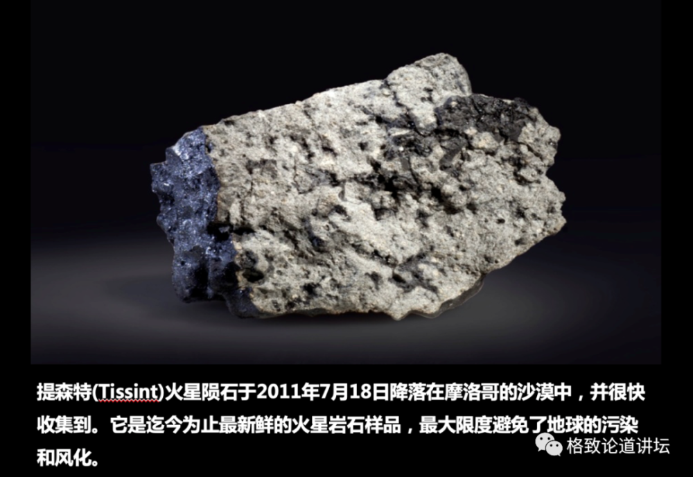 火星|火星曾经有过生命？“天问一号”将对火星进行全球探测