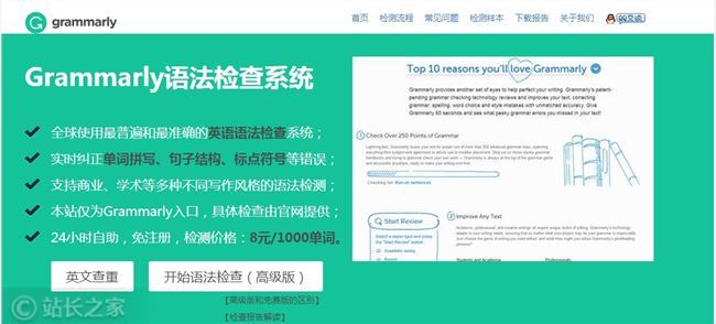 这款语法检查工具有着1000万忠实用户 它有何增长秘籍 腾讯新闻