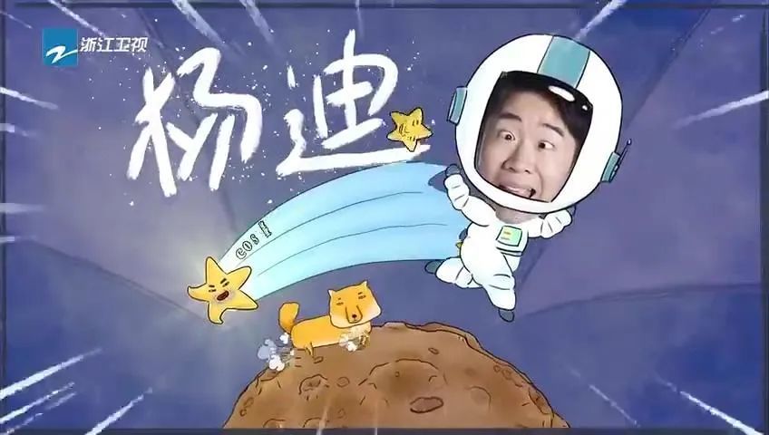 贾玲首个户外真人秀节目c位镇场子但郎朗的综艺感还没挖出来