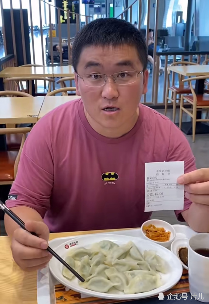 明星姜涛坐得起飞机,自嘲吃不起3元一个水饺,被网友吐槽