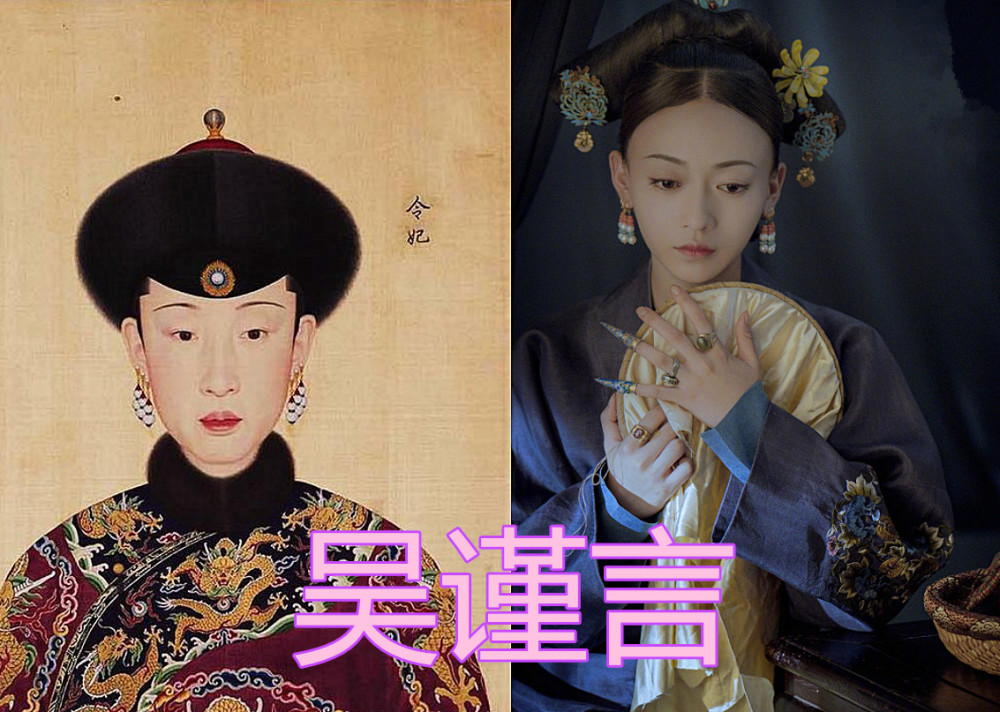 明星的"前世今生",杨迪喜感,吴谨言神似,看到千玺:祖上是一家?