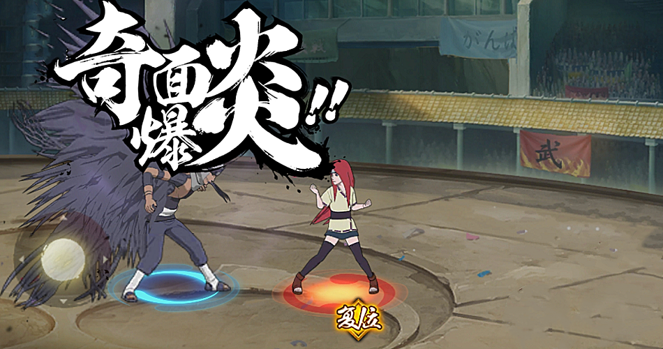 火影手游:组长丁座在a忍上栽了跟头,总共做了2个,现版本却都变仓管