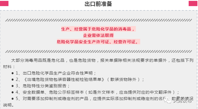 2天近70份行政處罰感謝海關攔截吧不然你們可能要坐牢呢