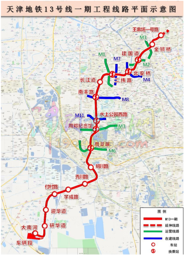 天津地鐵13號線招標線路工期披露