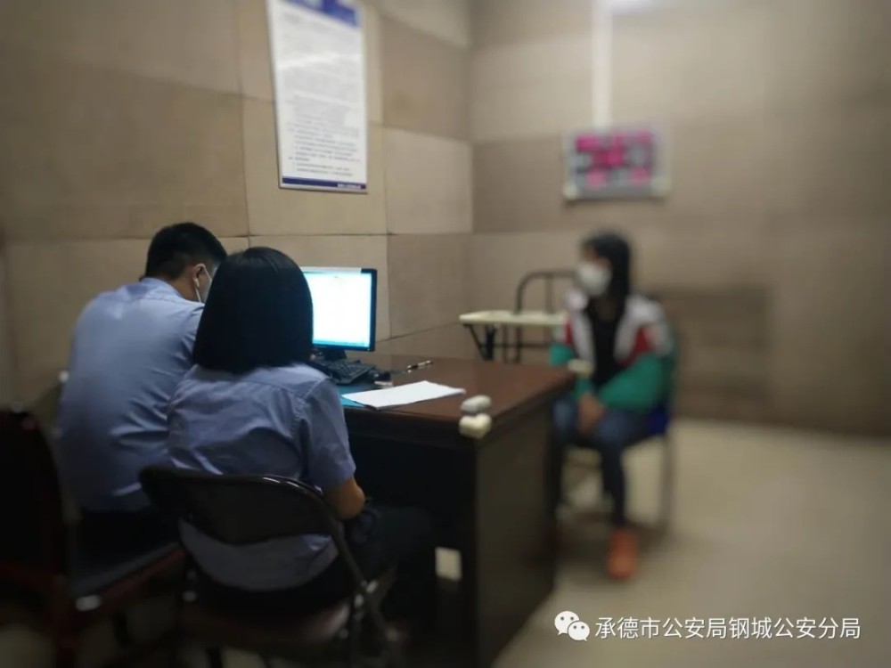 亮剑 承德市公安局钢城公安分局查获两名吸毒人员 腾讯新闻