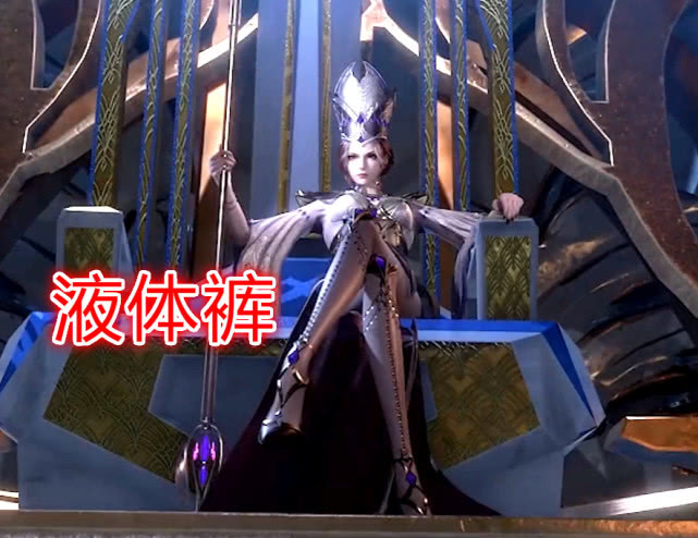 本以为比比东的液体裤已很美当她转身露出必杀技瞬间沦陷