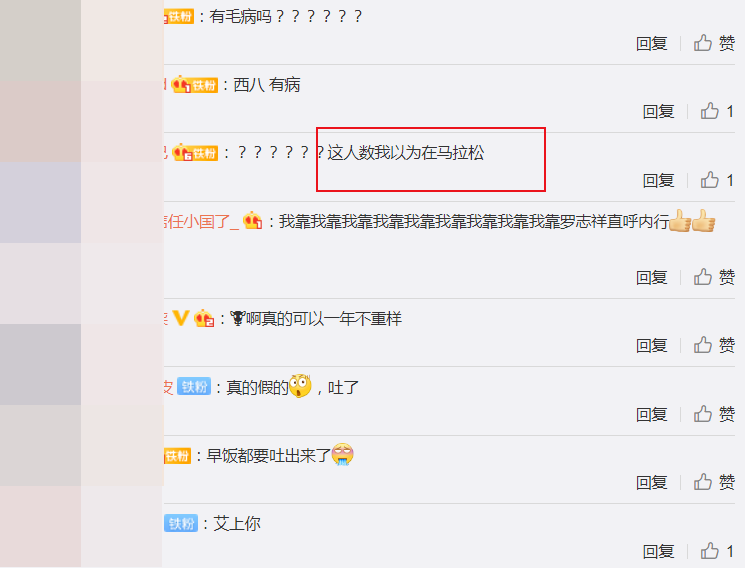 日媒曝渡部建出轨对象共1人 还包括男性艺人 真相让人嘀笑皆非 腾讯新闻