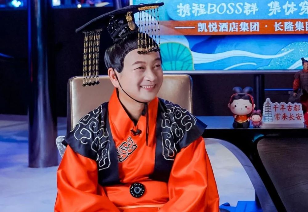 (第13场"携程boss直播"在西安开启 梁建章扮成"秦始皇")这些深耕ota