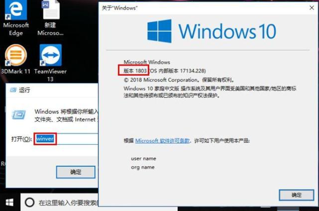 最新windows 10功能排名 第一名竟是 腾讯网