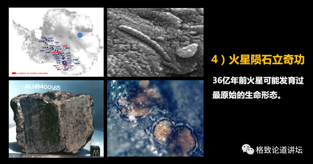 火星|火星曾经有过生命？“天问一号”将对火星进行全球探测