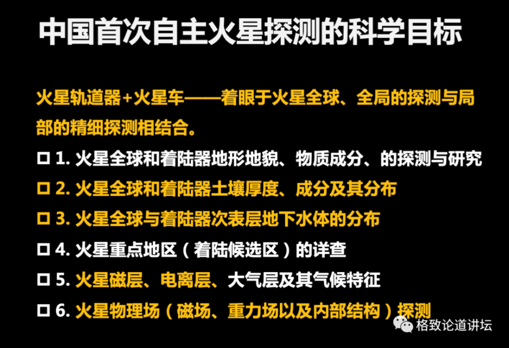 火星|火星曾经有过生命？“天问一号”将对火星进行全球探测