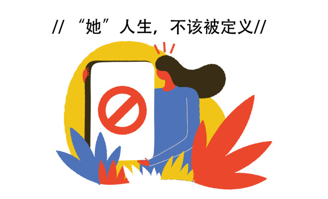 杨丽萍不婚不育被讽失败你可闭嘴吧