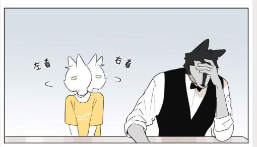 爆笑 猫少爷 小肚鸡肠 要为自己报仇 在狼男仆的手臂上留下猫毛 腾讯网