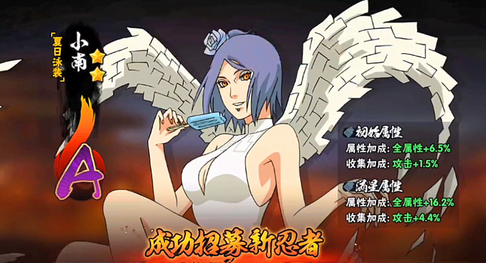 在决斗场上碰到6个小南,是一种什么体验?网友:到处都是千纸鹤