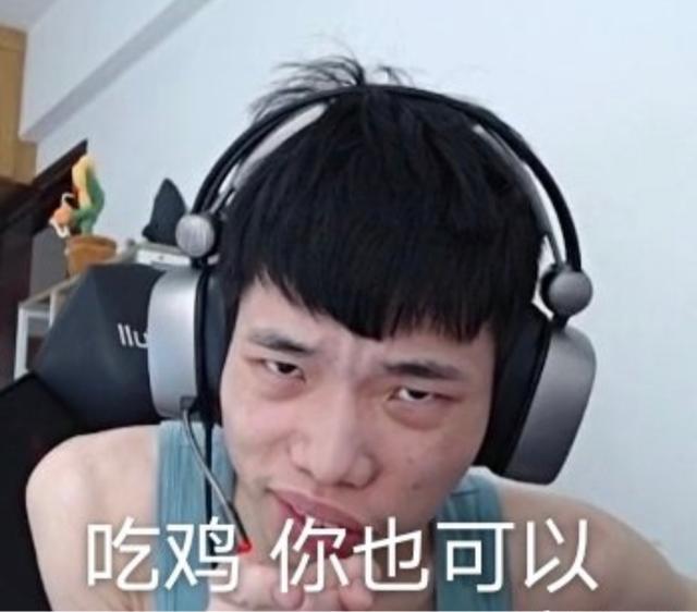 和平精英飘在空中的三级头你见过吗鲨鱼发现超级空投隐藏属性