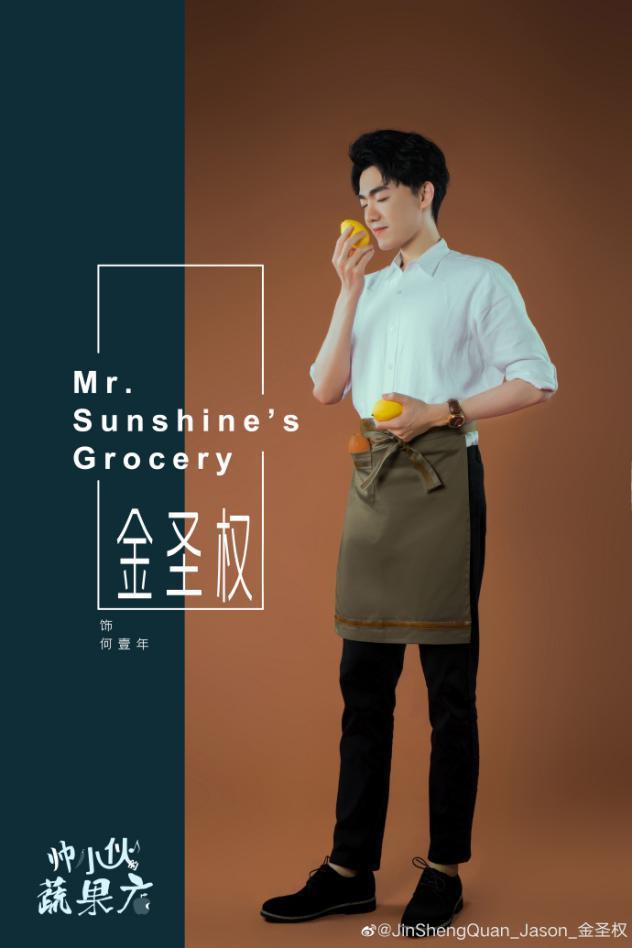 金圣权,随缘地抓住人生每一个机会