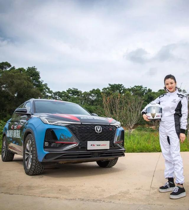 开城市suv越野,美女车手跑赢了,长安cs75plus够硬!