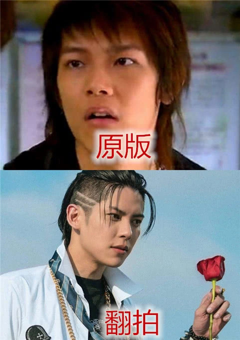 一吻定情原版vs翻拍又一部毁经典之作网友也就颜值在线