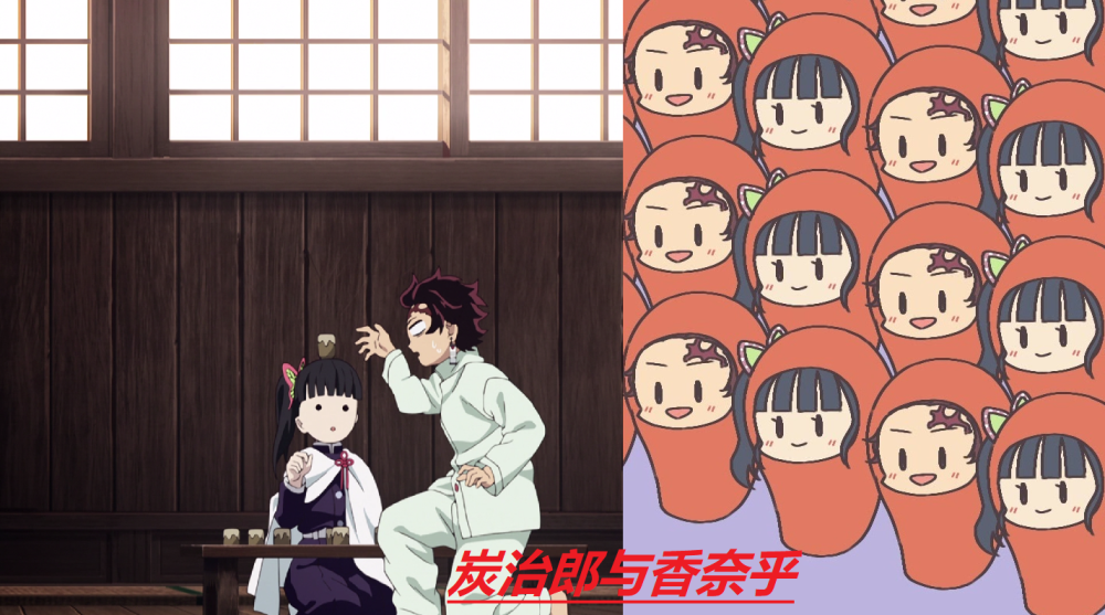 小埋化的《鬼灭之刃》角色真萌!官配cp组合让人直呼有点甜