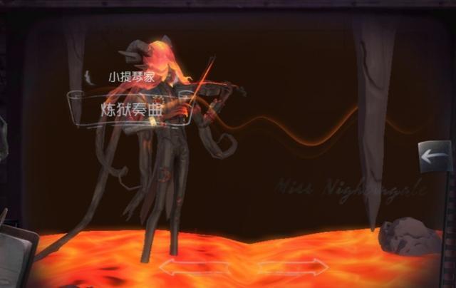 第五人格：恶魔小提琴家的降临，当绯红的弦音在整个世界奏响