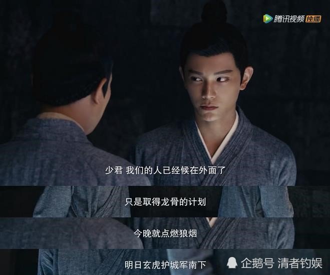 成交夫妻和监狱太有缘了新婚之夜韩烁入天牢陈芊芊与其煮饭