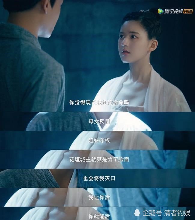 成交夫妻和监狱太有缘了新婚之夜韩烁入天牢陈芊芊与其煮饭