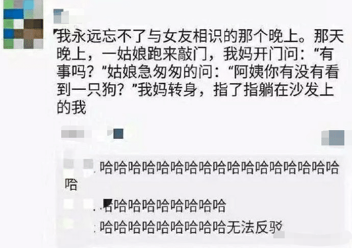 有一个直男男朋友是什么体验 这妹子告诉我们有多痛苦 哈哈 腾讯新闻