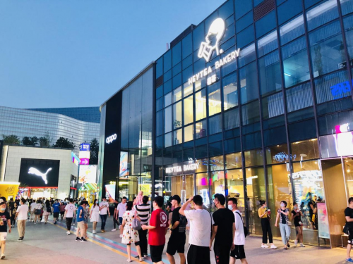 北京消费季来临 华熙live·五棵松调调街用美食出圈