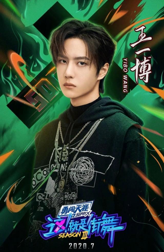 这就是街舞3 王一博 张艺兴 王嘉尔 钟汉良终于要来了 腾讯新闻