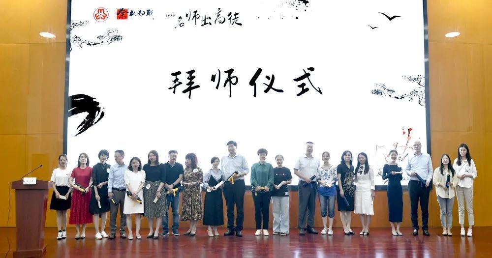 余杭区妇联"名师出高徒"一对一女性创业创新帮扶项目启动!