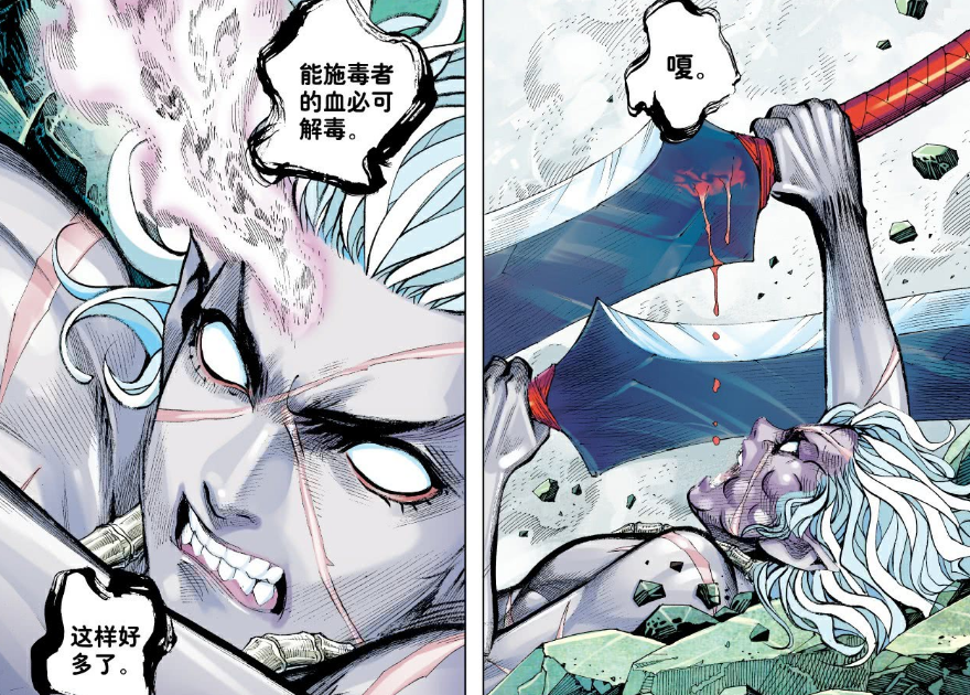 西行纪苦王对罗侯有好感鼓励罗侯成为王他的毒对罗侯无效