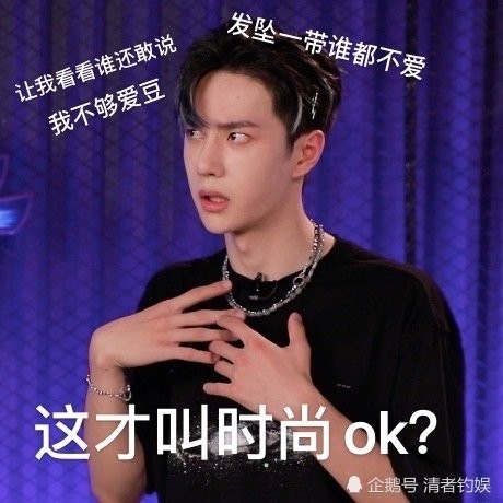 这就是街舞3队长造型超前曝光 王嘉尔王一博张艺兴钟汉良来了 腾讯新闻